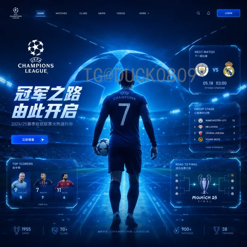 墨西哥FIFA世界杯射手榜：历史最佳射手与传奇球星全解析